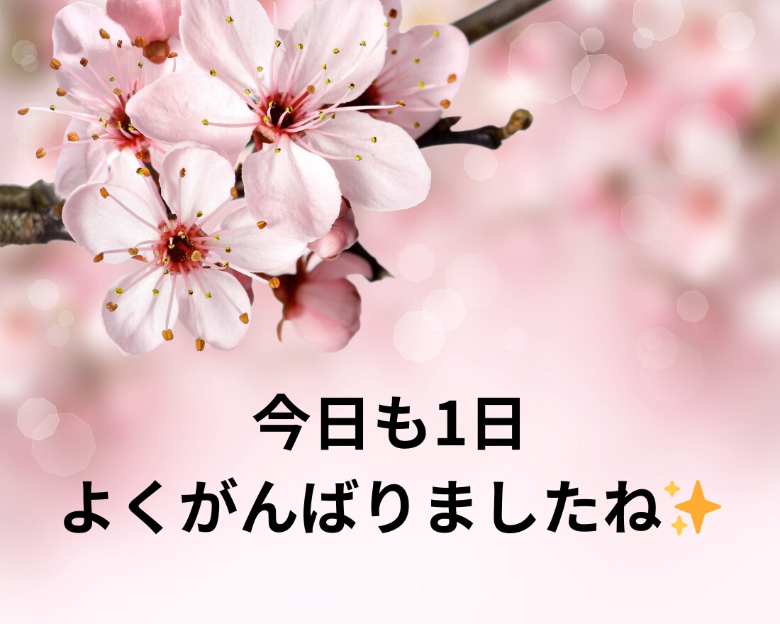 恋愛相談☆誰にも言えない…お相手への気持ち聞きます 同性愛・片思い・遠距離恋愛等…不安な気持ちを軽くしませんか？ イメージ5