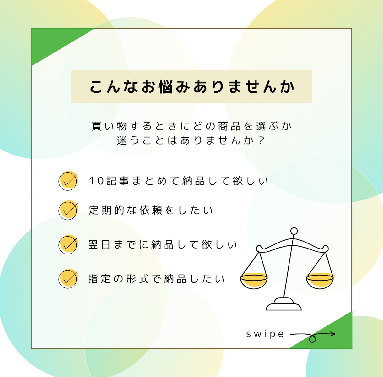 お試し価格⭐️高品質なブログ記事制作致します ご新規様歓迎！幅広いジャンルに対応/土日祝も対応可能！ イメージ2