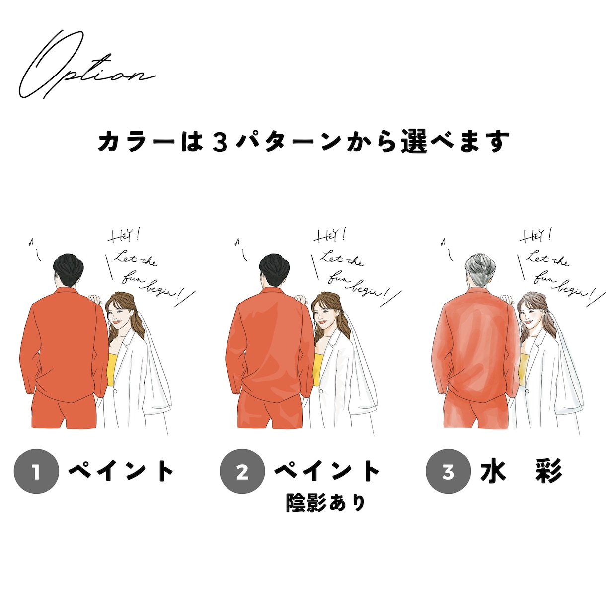 NEW顔の写真だけで結婚式用イラスト描きます 前撮りしてなくても大丈夫！ポーズは5つから選べます！ イメージ8