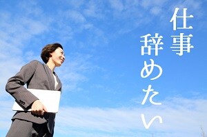 上司の愚痴を聞きます、言います 仕事・上司・部下に悩んでいませんか？そんなお話、お聞きします イメージ1