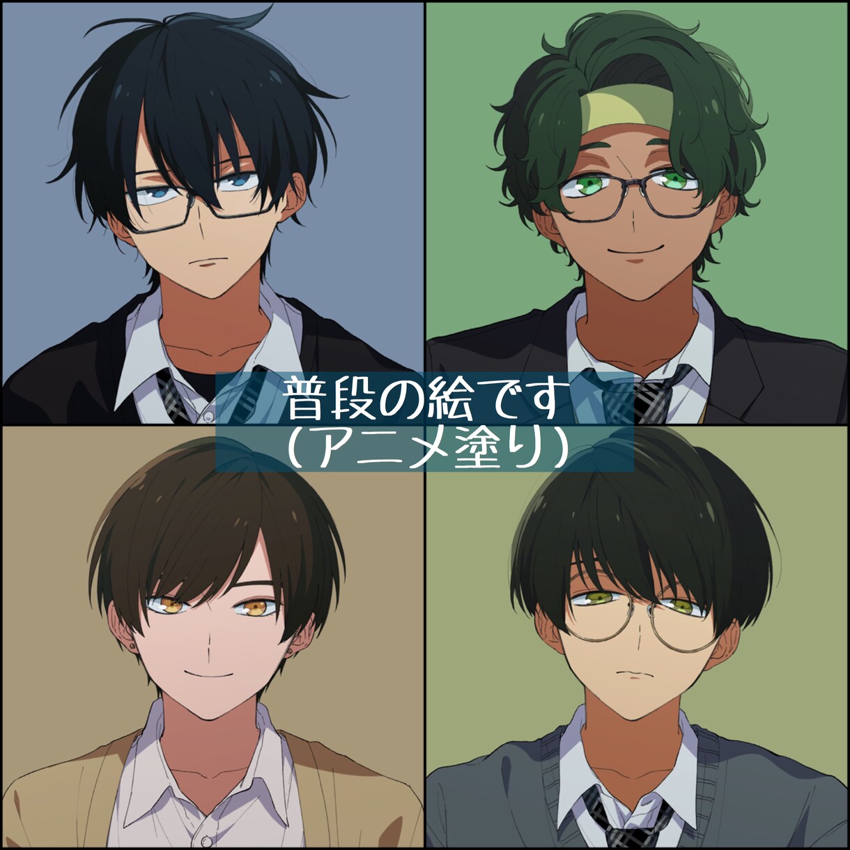 アイコンサイズのイラストを描きます 創作/版権OK！表情豊かなキャラクターをお描きします イメージ6