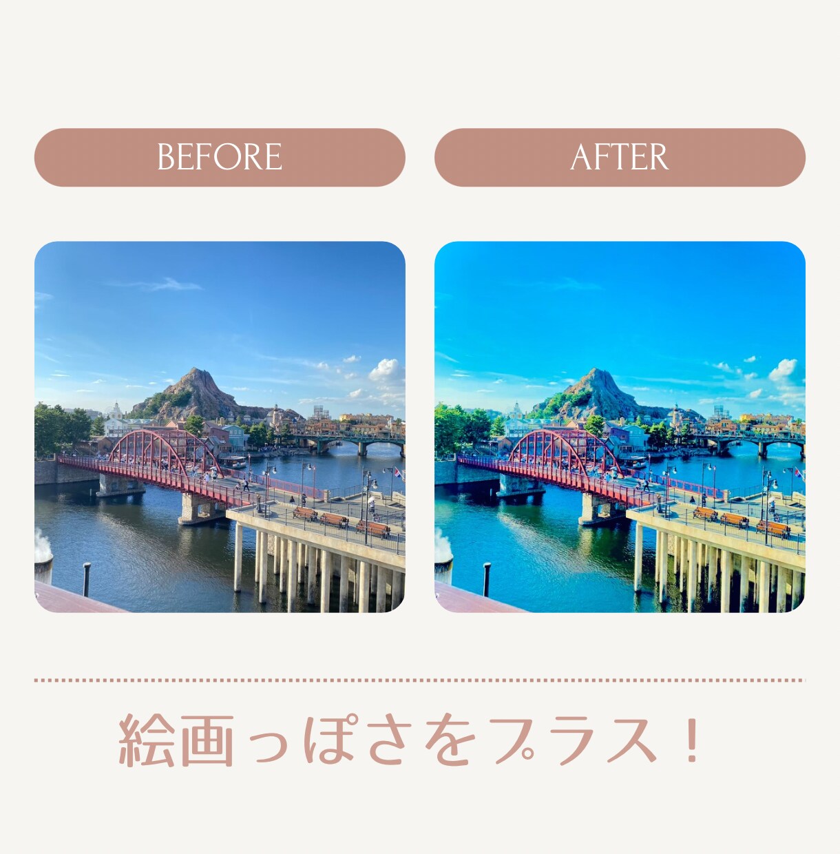 1000円で最大3枚！写真を彩り豊かに加工します 旅行の景色や食べ物など思い出の1枚や、SNS用にも✨️ イメージ4
