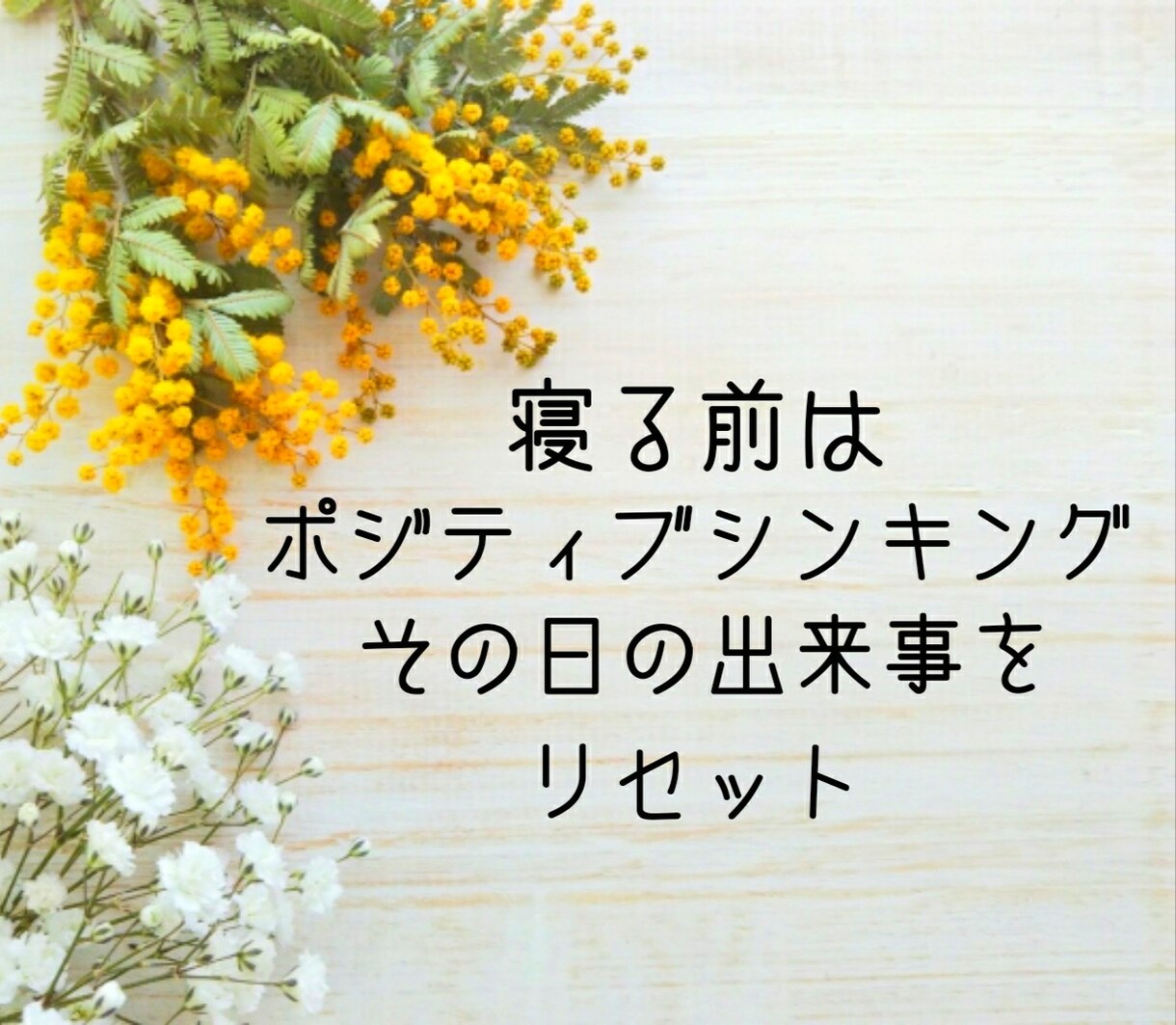 気さくなナースの心がホッとする電話相談✨癒します 看護師歴20年セラピスト歴7年✨安心して何でも話して下さいね イメージ10