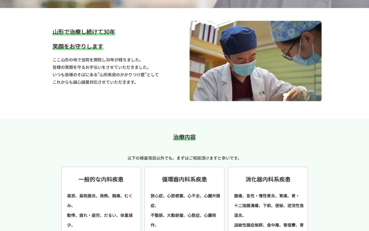 WEBサイトのコーディング承ります 手堅く、丁寧に、素早く対応いたします イメージ3