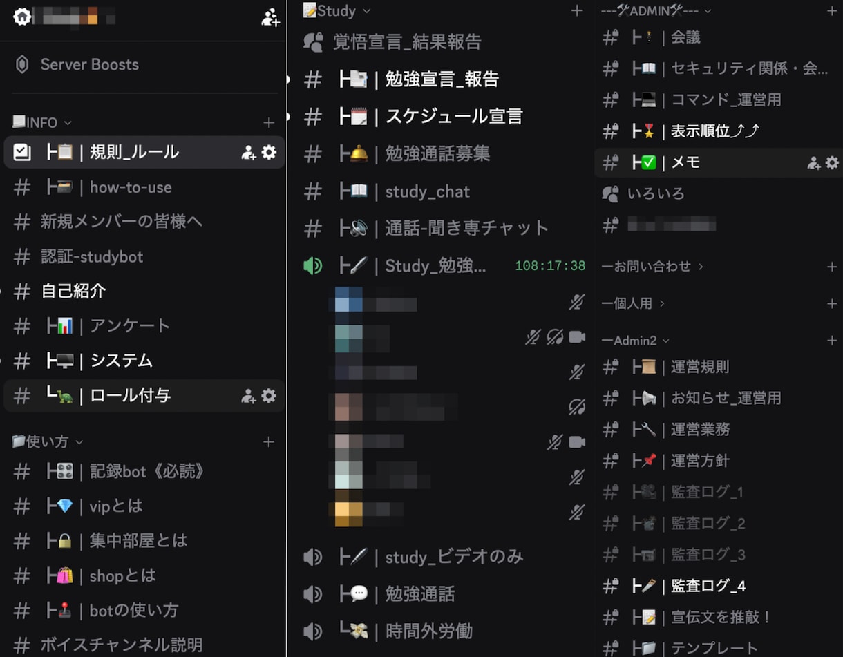 高品質✨なDiscordサーバー構築を代行します 4年、15000人サーバーの運営経験者がサポートを提供します イメージ2