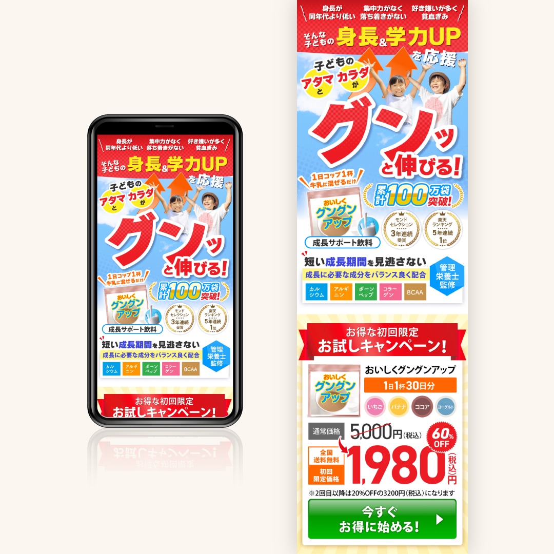 コスパ最強！高品質LPをデザイン制作します 高品質！集客に強いLPデザインを制作します。 イメージ6