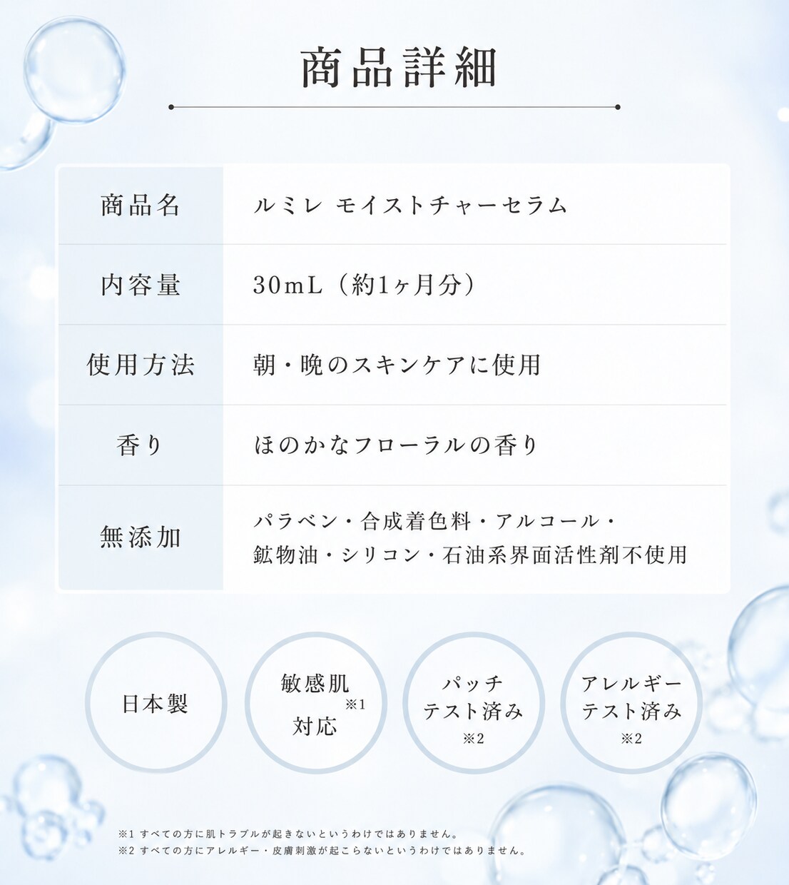 ECサイト・通販向け商品画像をおしゃれに作成します 魅力が伝わる、見やすく可愛い商品画像を丁寧に作成します! イメージ5