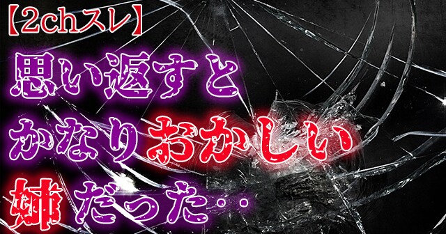 流行の2ちゃん系動画サムネイルを作成します 最近伸びている2ちゃんねる系動画のサムネを格安で作成します。 イメージ4