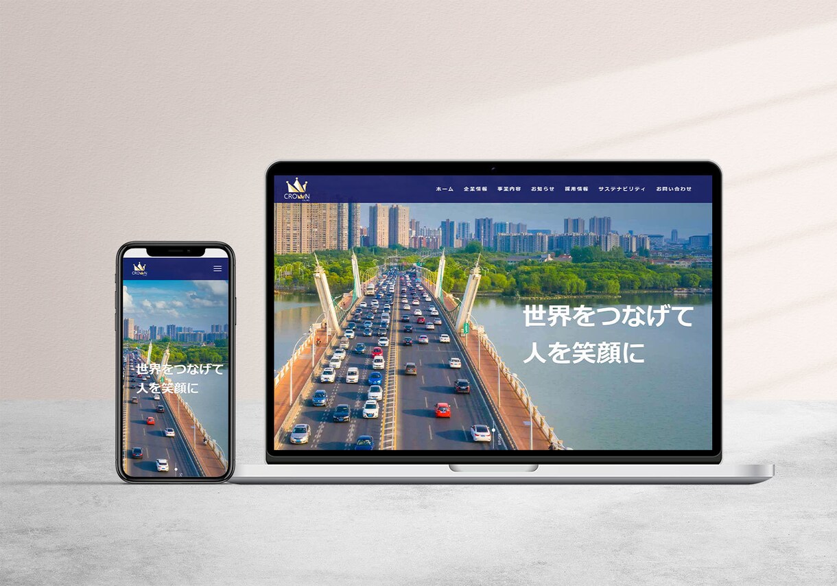 オリジナルデザインでWebサイトを制作いたします 第一印象で他社と差をつけませんか？ イメージ2