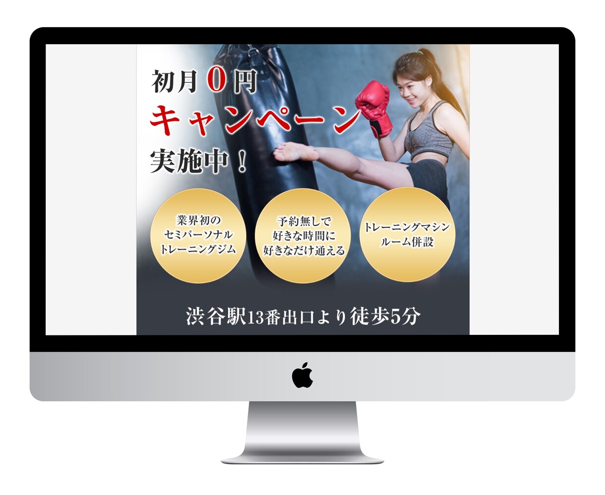 LP(ランディングページ)制作します 集客に繋がるLP(ランディングページ)制作します。 イメージ10