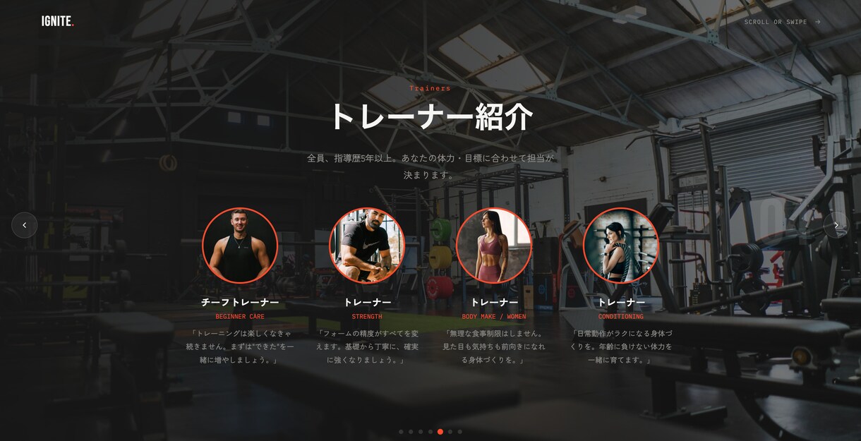 WordPressでホームページを制作します 業種ごとに配色・フォントを作り分けます イメージ8