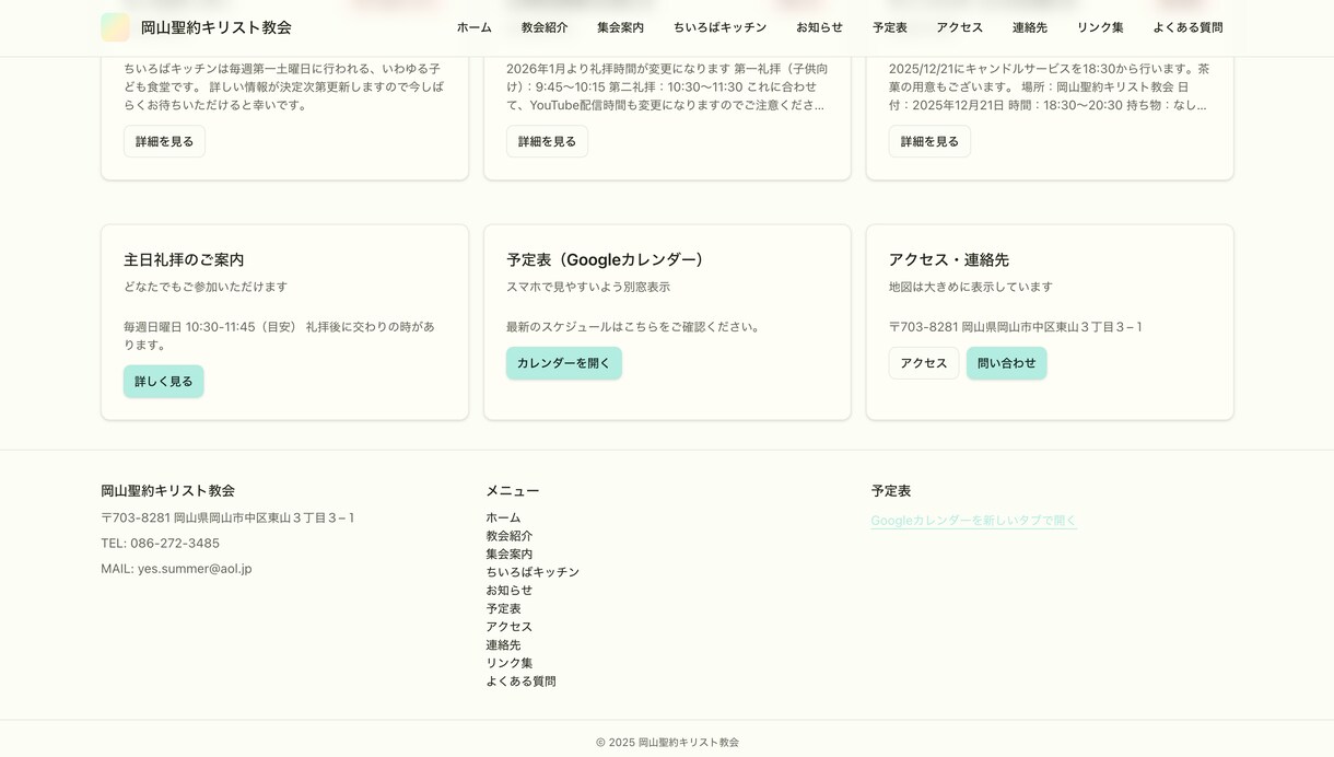 丸投げOK！誰でも運用できる軽快なHPを制作します 最新Web技術で「壊れない・速い・安い」次世代サイト制作 イメージ5