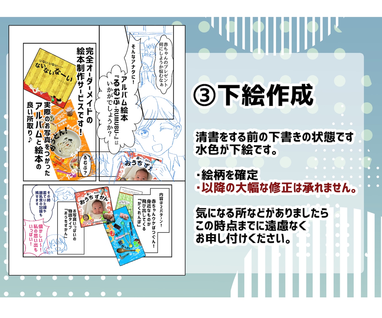 動画も可／YouTube等LP広告漫画制作 します １コマ1,500～★ストーリー丸投げOK！印刷用もSNS用も イメージ7