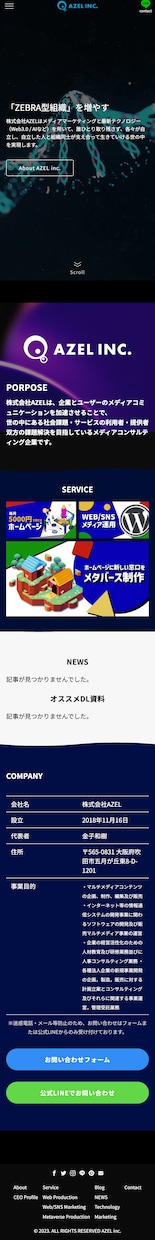 レスポンシブ対応！格安でホームページを作成します 10名限定価格/WordPress/SEO対策 イメージ4
