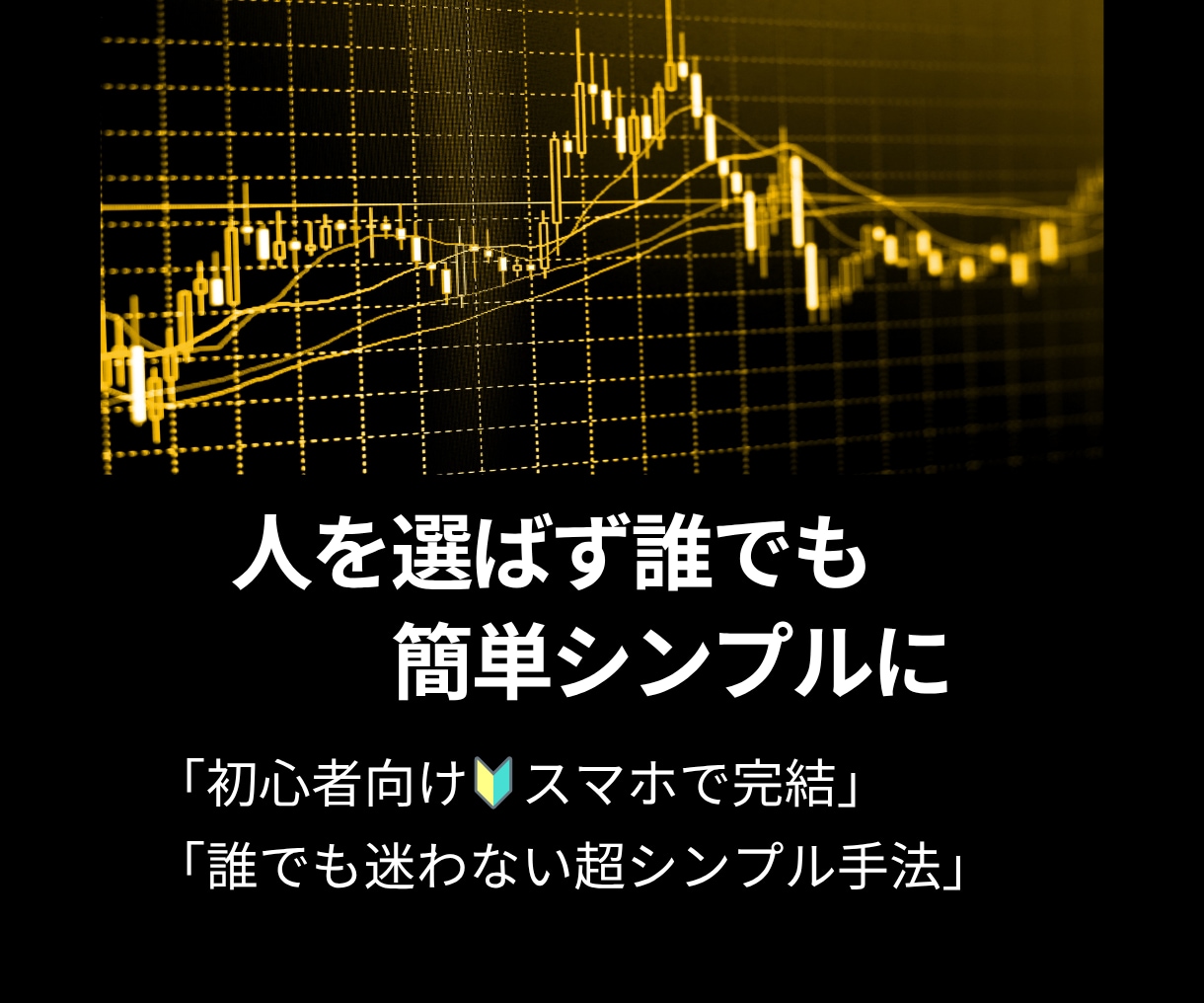 飯ウマ無双手法とインジケーター手法教えます ココナラで⭐︎5評価連発の手法2つをお得なパックにしました✨ イメージ2