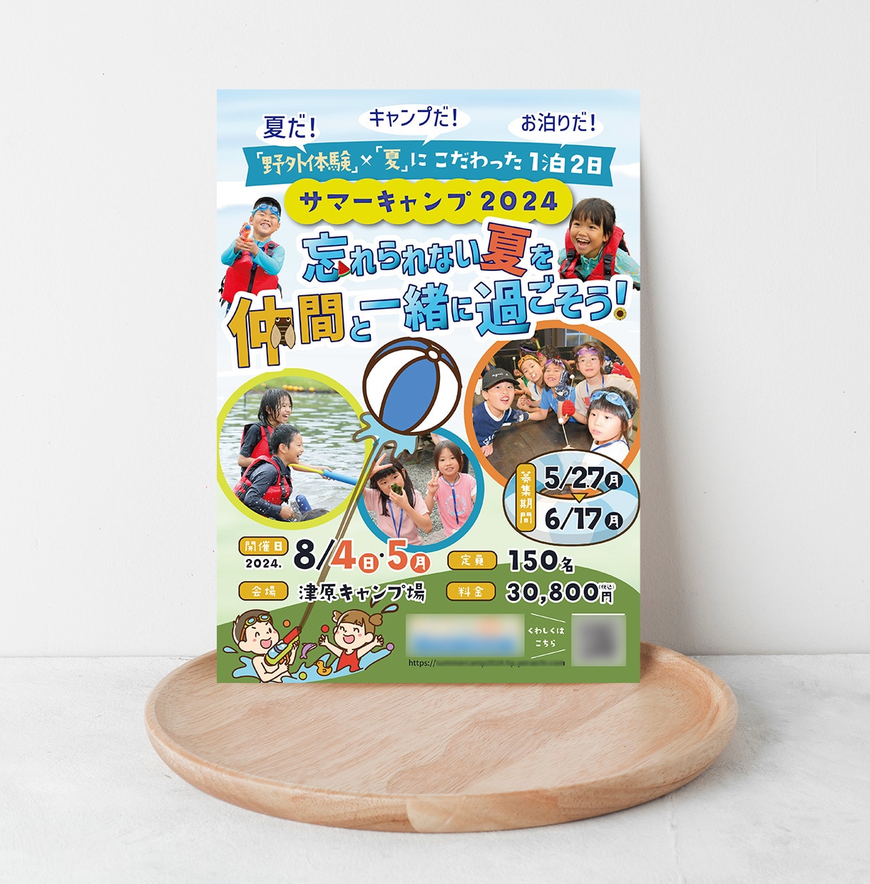 あらゆる”募集”チラシ制作いたします 求人募集や講演会・スクールの講習生募集を分かりやすく伝えます イメージ6