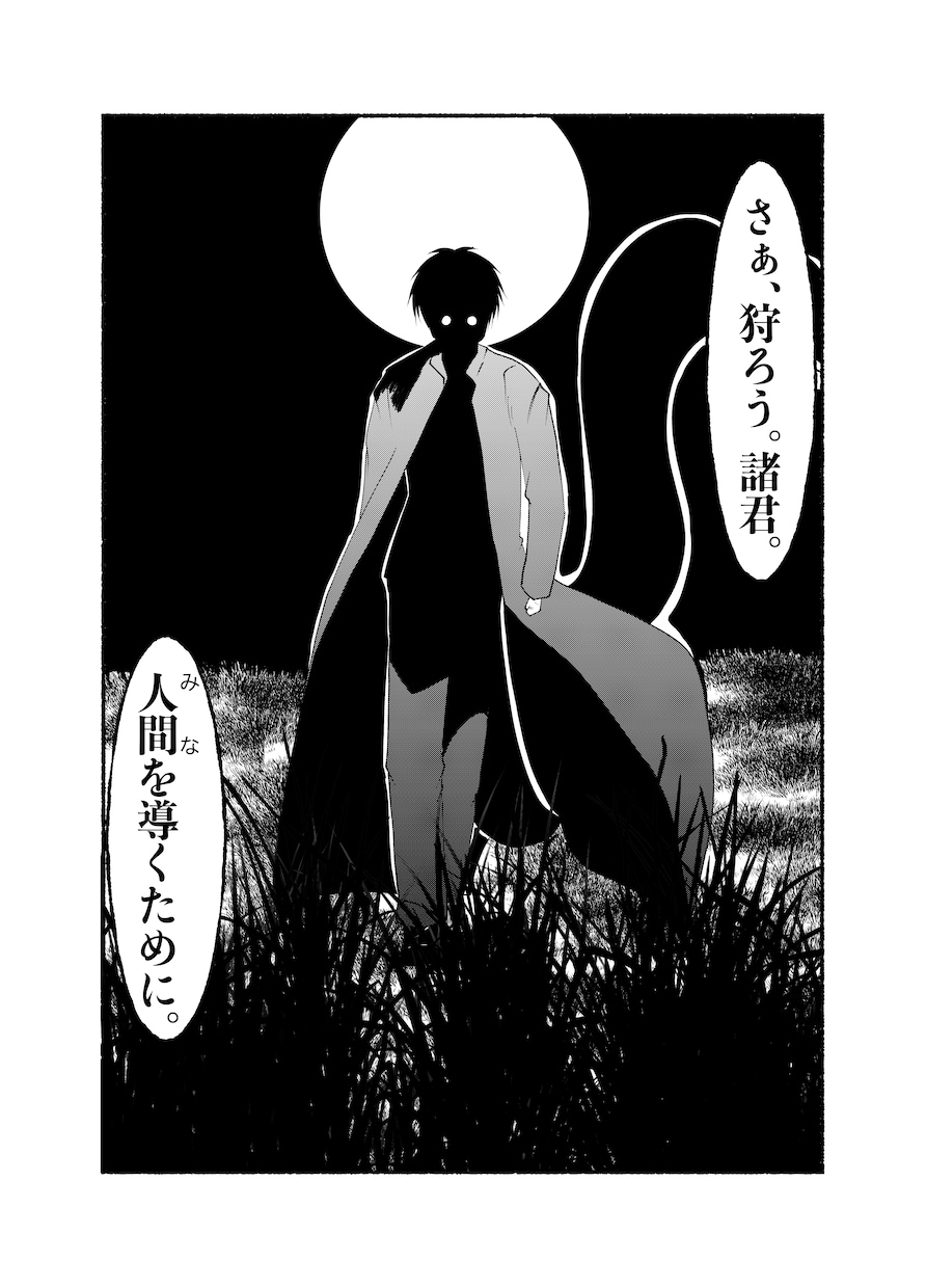 SNS投稿用の漫画を作成します あなたの思い描く物語を漫画にします イメージ2