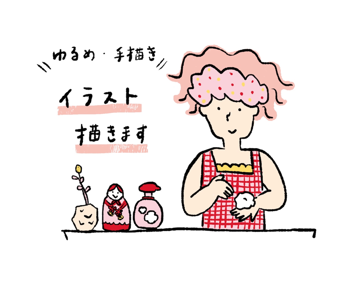 お打合せ & イラスト2工分 描きます ビデオチャット及びイラストご発注を検討中のお客様へ イメージ1