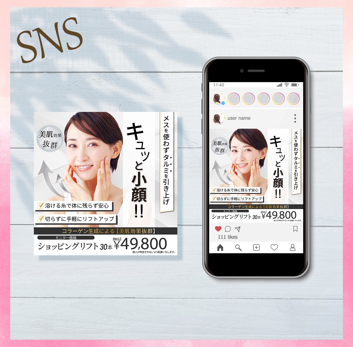 バナー・ヘッダー SNS画像制作いたします 魅力を引き出し、納得できるWEB画像を制作します イメージ5