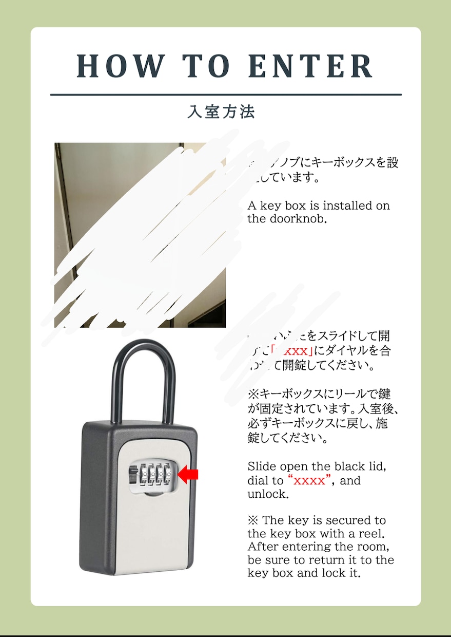 民泊のハウスガイド雛形＆なんでも相談お受けします スーパーホスト継続中✨半年ぶりに受付再開しました！ イメージ5