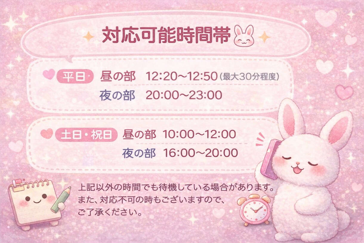 気軽に電話ください 愚痴や雑談聞きます 愚痴や雑談など、誰かと話したい時に気軽にお電話ください イメージ2