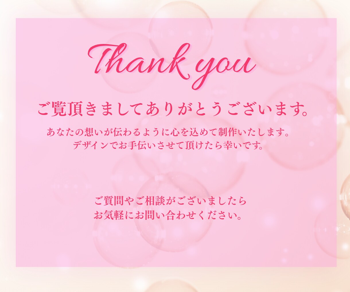 女性向け！Canvaでスライド資料作成します 講座・セミナー用/個人事業主/女性起業家/ イメージ10