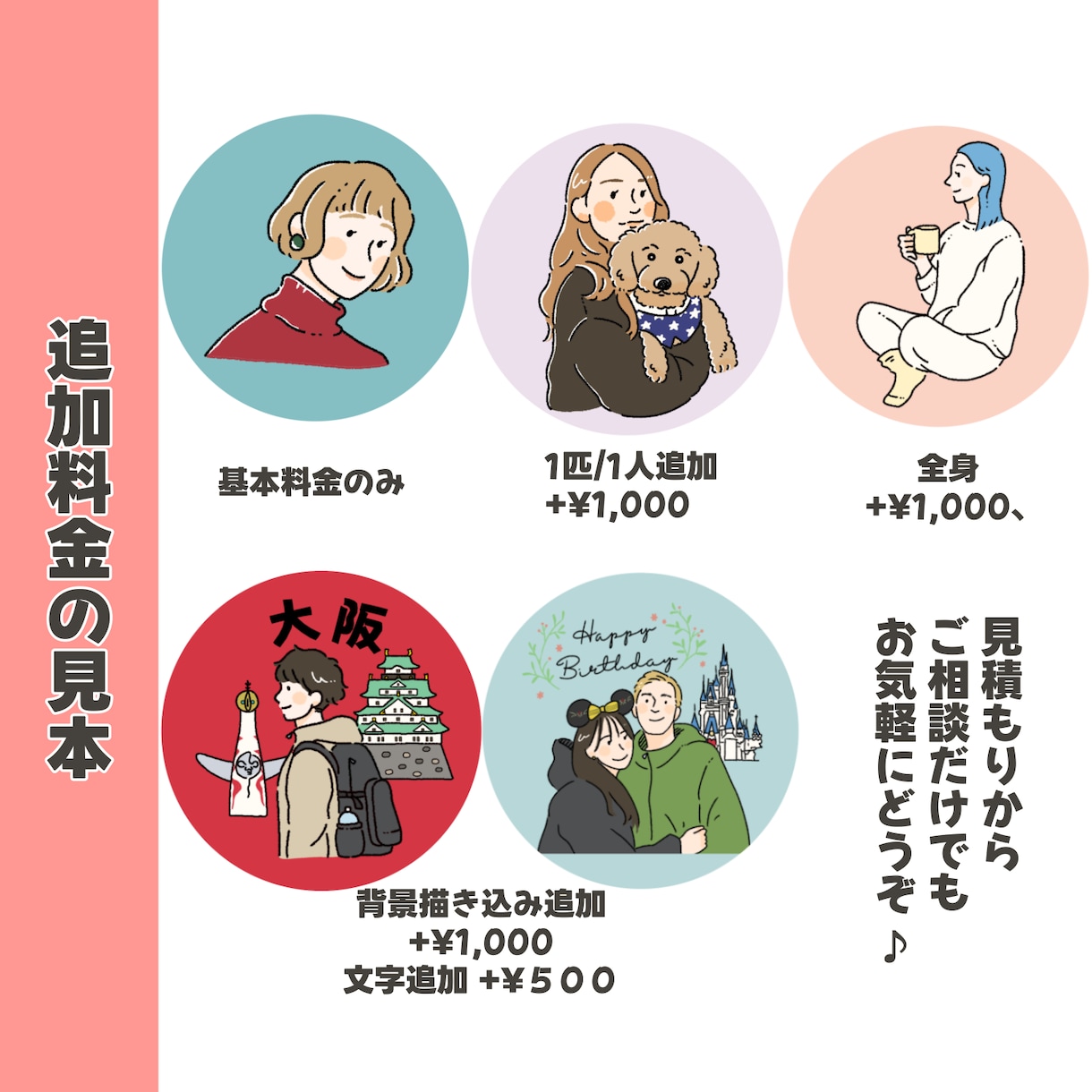 オシャレでシンプルな線画アイコンイラスト作成します カラー・小物無料・修正無制限！各工程で確認できるから安心◎ イメージ9