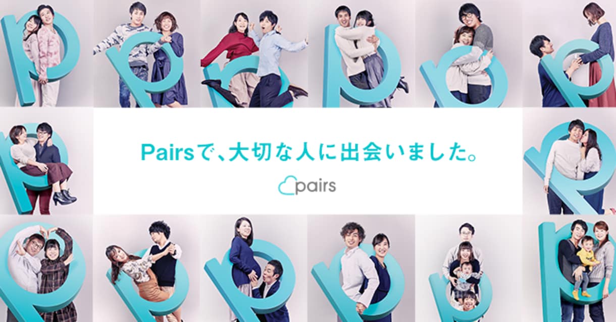 アプリを極めた私がプロフィール添削をします 【複数マッチングアプリいいね数上限over】修正＆改善します イメージ1