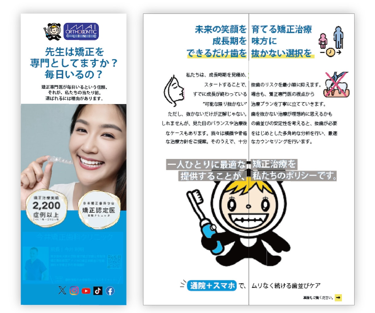 ナチュラルで温かみのあるパンフ作成します 大人の女性に響くリーフレット作成します イメージ3