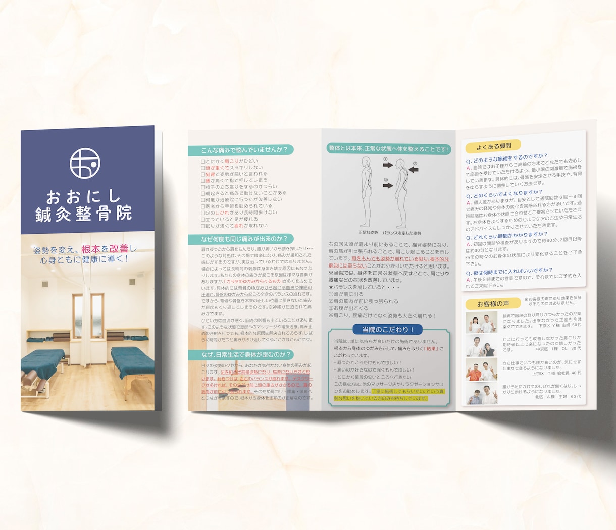 三つ折りパンフレット専用デザイン致します 見やすくてわかるパンフレットお作り致します！ イメージ8