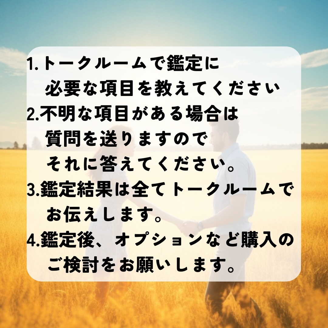 縁を切りたい／今のパートナーと別れたい方を救います 別れる方法/相手の本音/次の出会いの時期/別れるタイミング イメージ5