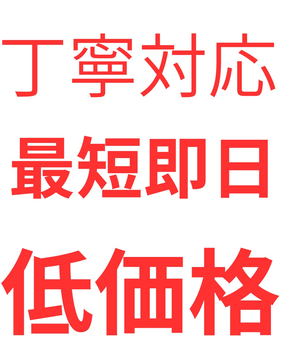 音声・動画の文字起こしを丁寧に行います 誠実に対応します！まずはご相談ください イメージ1