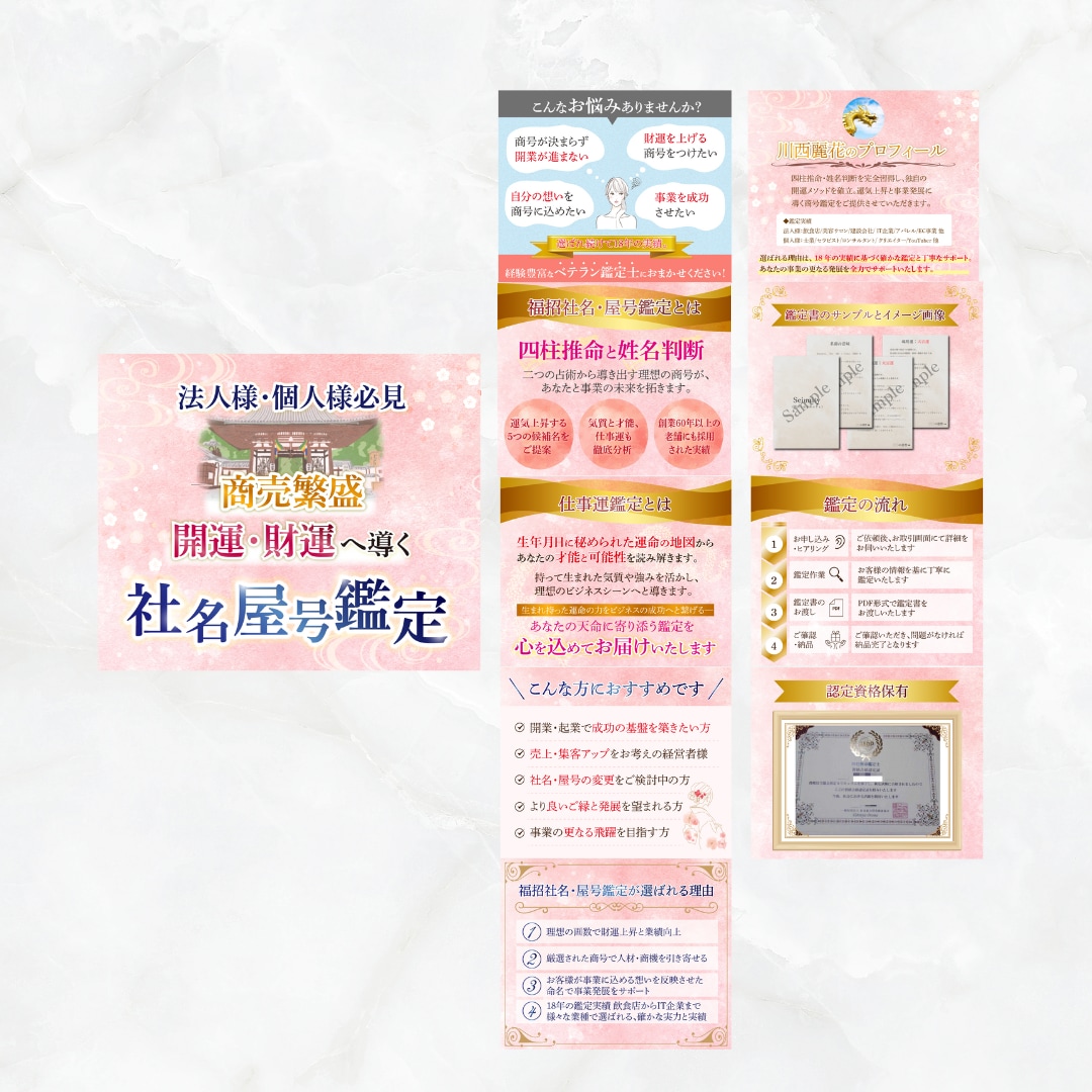 クリックにつながるWeb画像デザイン作成します サムネイル、バナー、ヘッダー、広告画像お任せください！ イメージ2