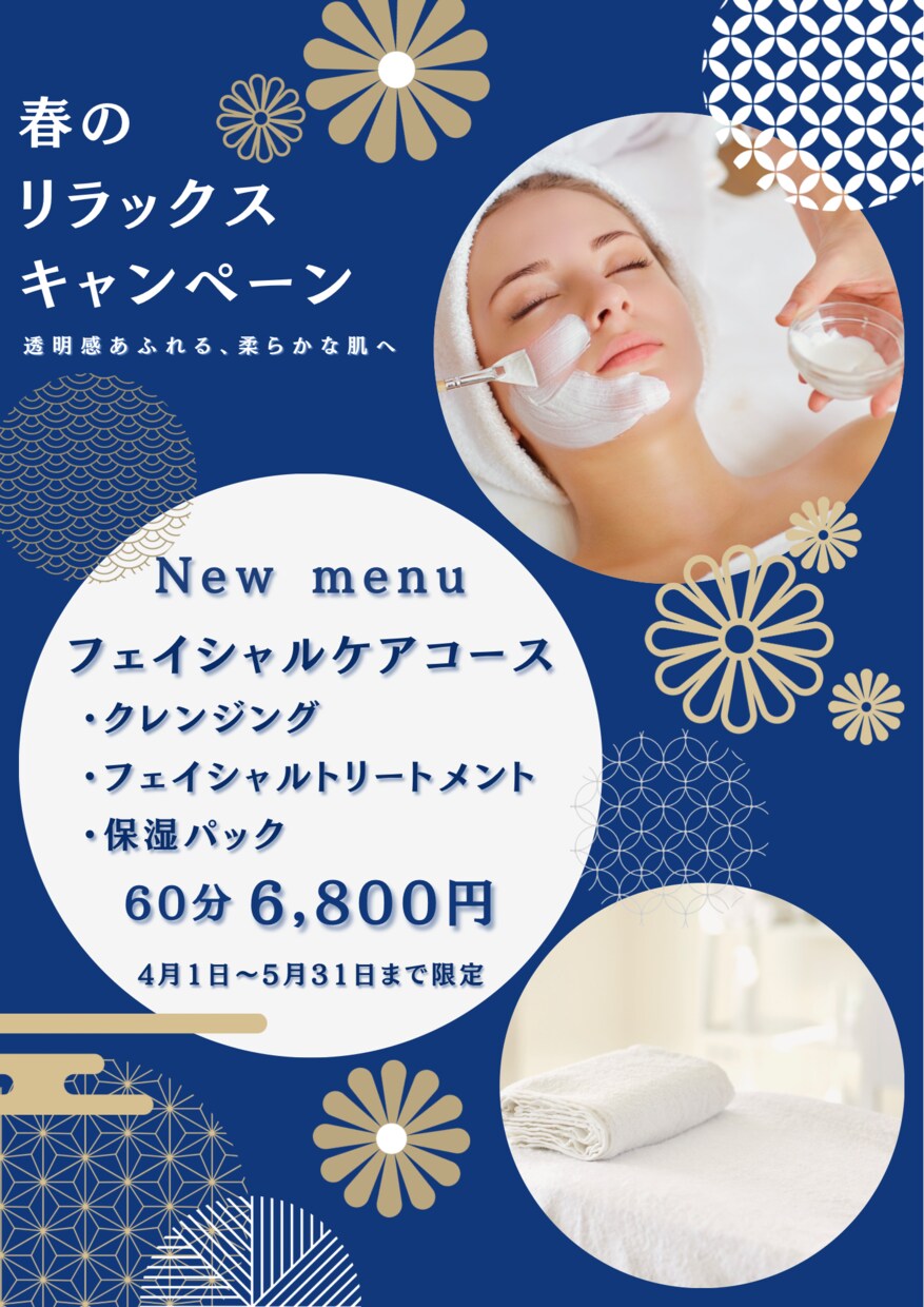 サロン向け上品なPOPデザイン作成します 落ち着いた雰囲気で集客につながるデザイン イメージ3