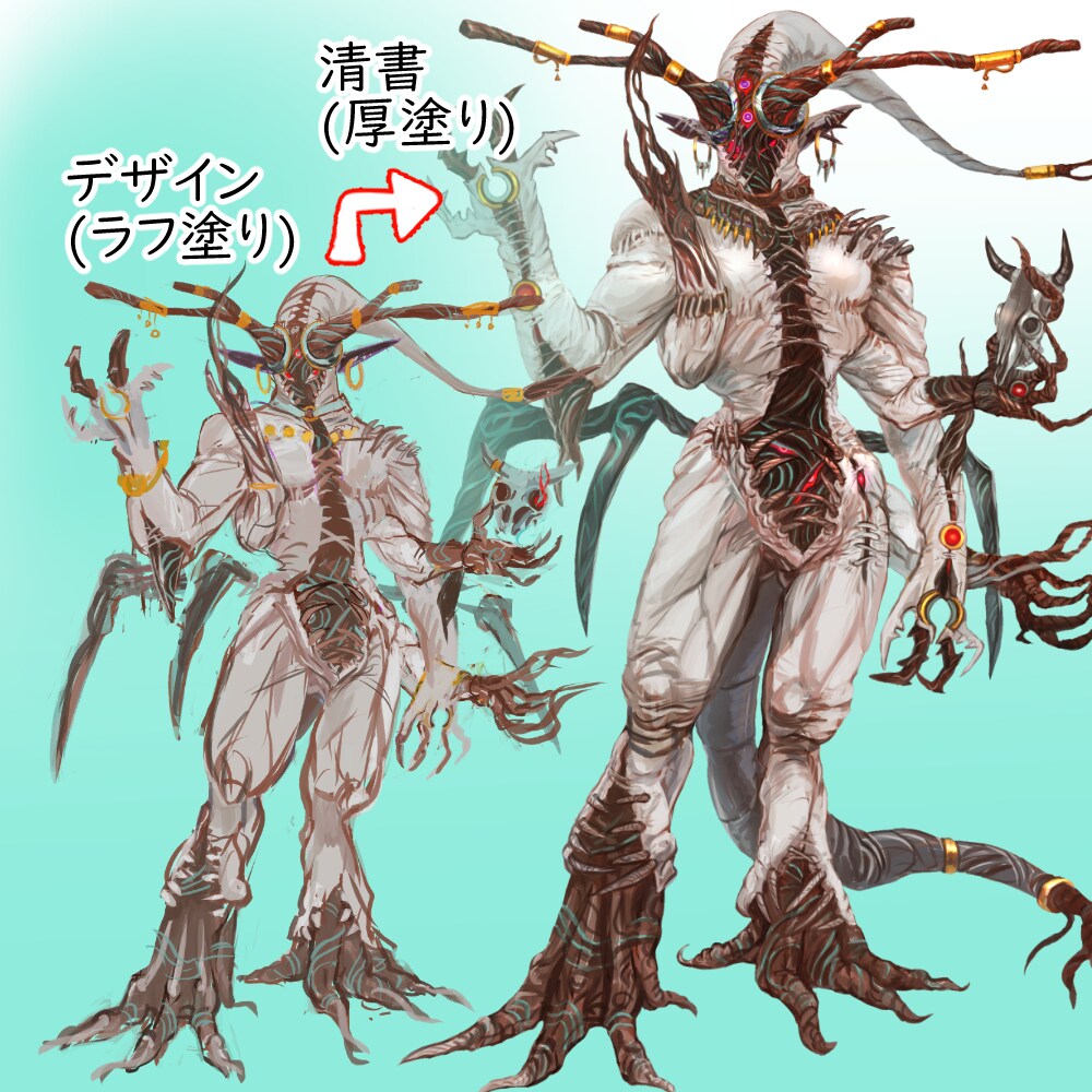 エグカッコイイ！人外キャラ、クリーチャーを描きます 特徴要素の提示だけでデザインおまかせコースもあります！ イメージ2