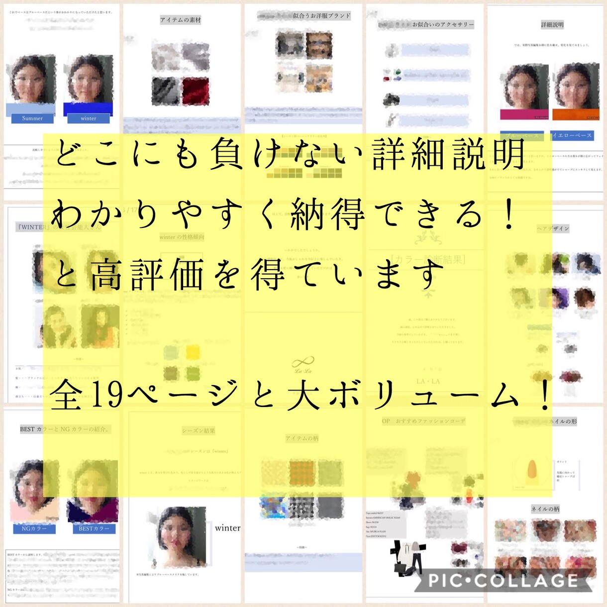 残2枠！！もう迷わない、自分軸のオシャレ教えます 京都河原町にてサロン経営してる本格派詳細診断！ イメージ4