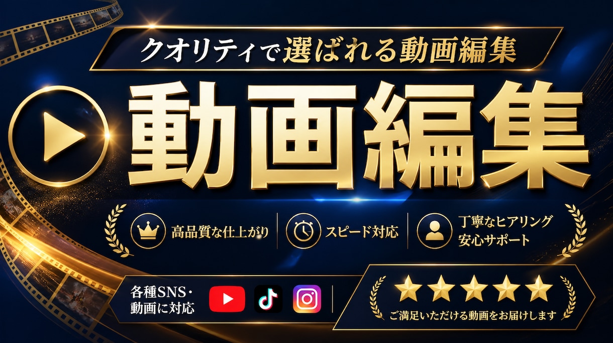 YouTube動画▼テロップ演出丁寧に仕上げます 「また頼みたい」と言われる編集者が、丁寧に対応します。 イメージ1