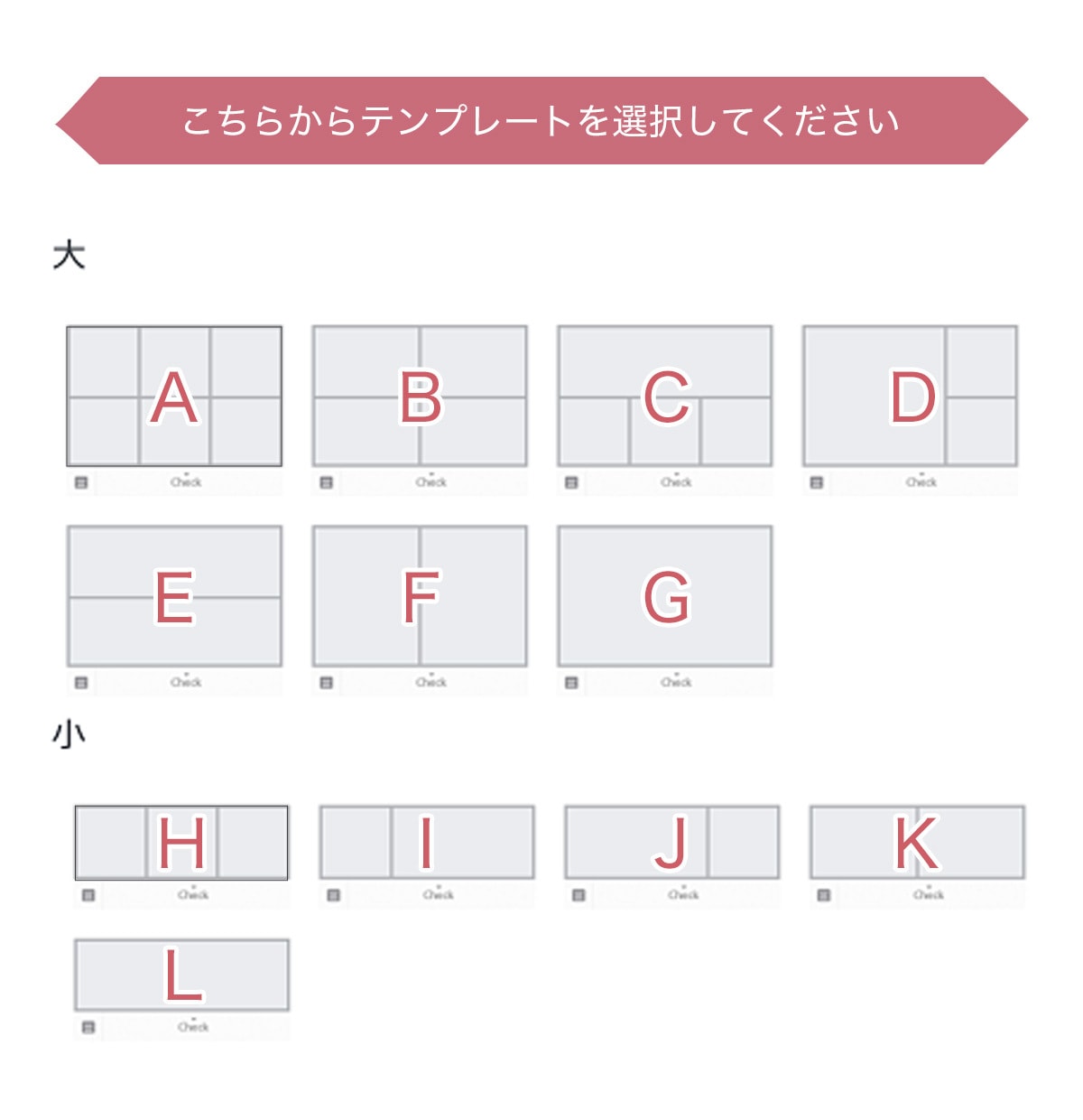 あなたのイメージに合わせたリッチメニュー制作します 修正無制限！あなたのブランドイメージを強化！ イメージ2