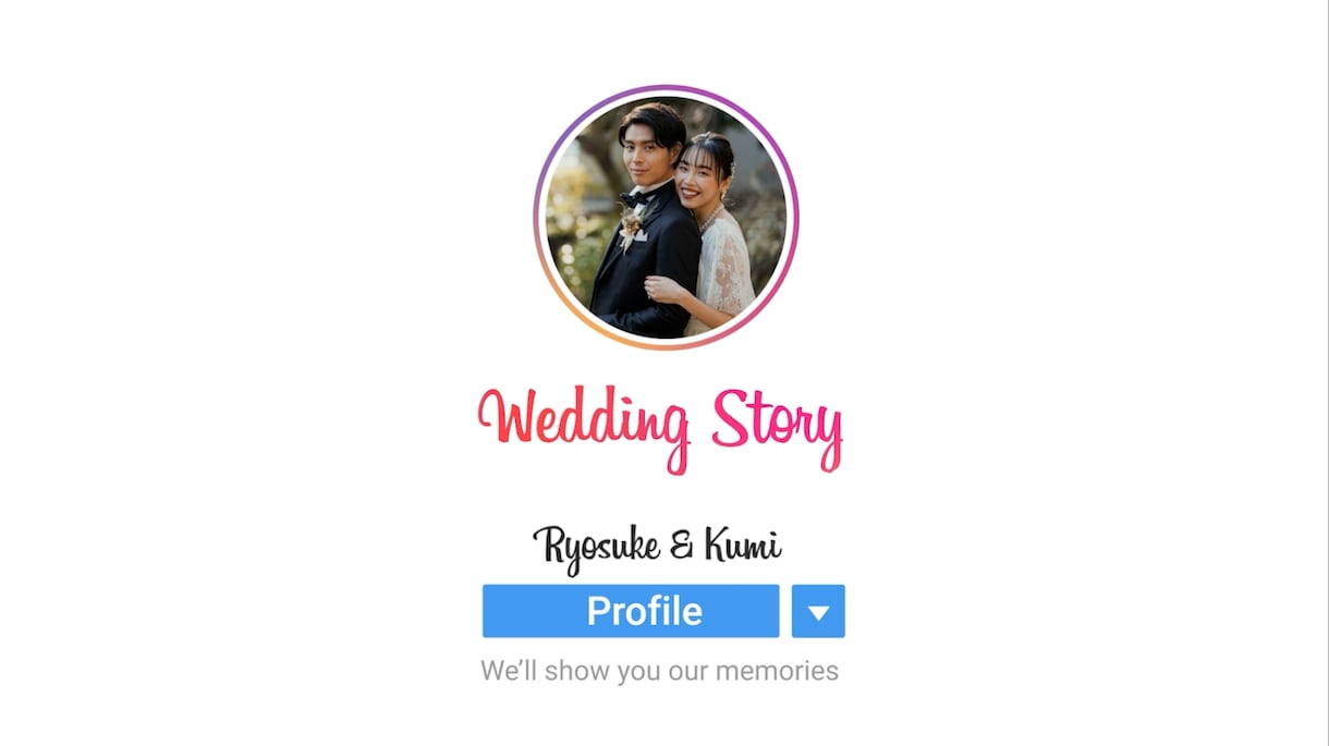 Instagram風プロフィールムービー制作します 最短当日納品も可能ですのでまずは気軽にご相談ください！ イメージ1