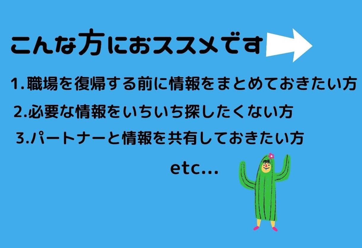 家族でシェアしたい情報を分かりやすくまとめます 忙しいあなたのめんどくさいワンクッションを減らします イメージ2