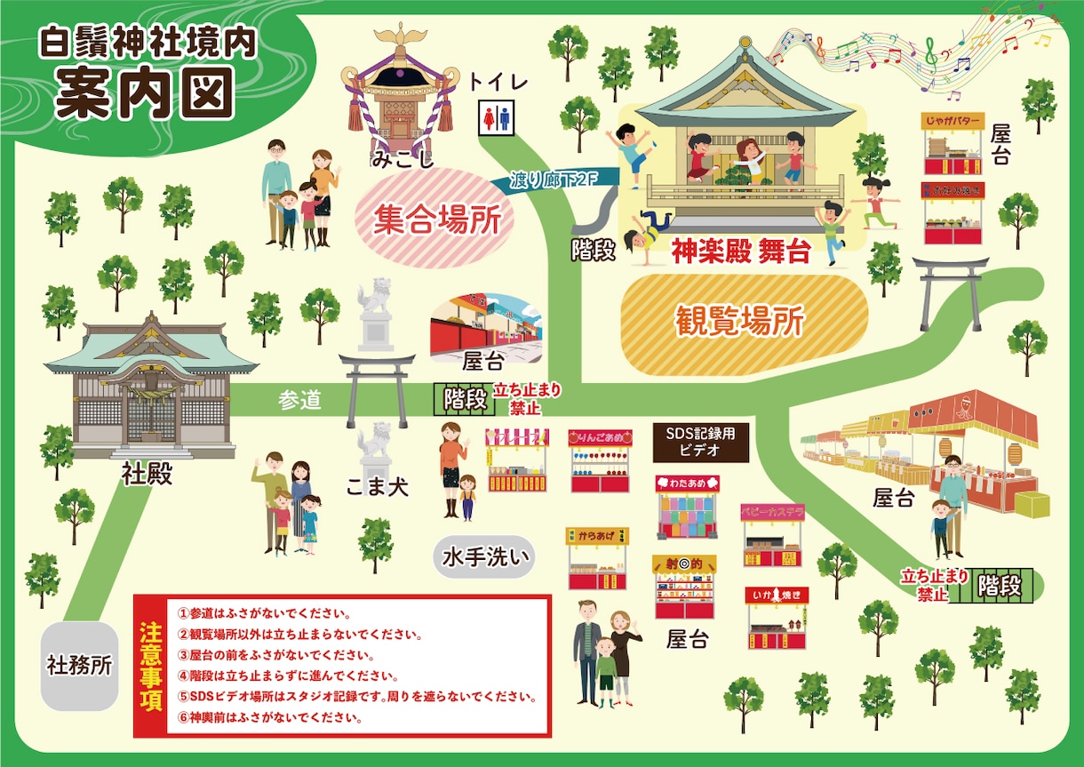 AIデータ納品◇迷わない案内地図を作成いたします 【全国対応オンライン完結】駐車場案内・避難経路・注意喚起地図 イメージ1