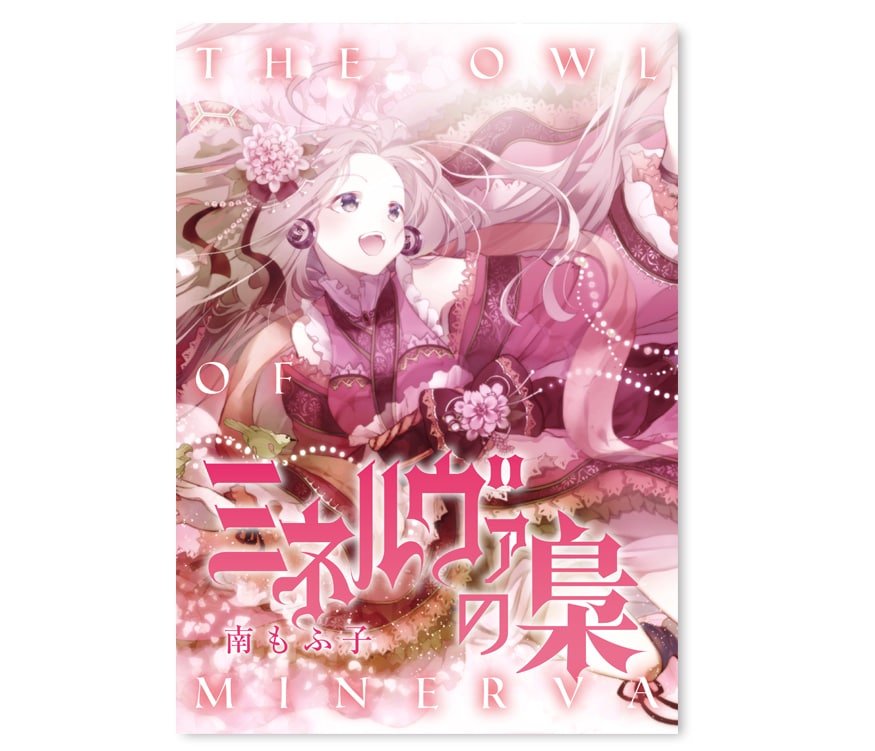 コミック・ライトノベル向けの同人デザインを致します プロのデザイナーが作るハイクォリティな装丁です イメージ5