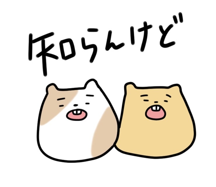 オリジナルのLINEスタンプを作ります ご利用者様のイメージを元にLINEスタンプを作成します イメージ7