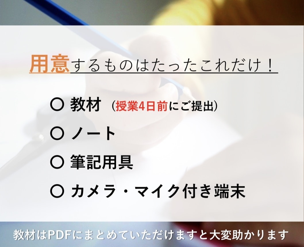 国語対策！【1対1 完全個別】で行います 【体験授業用】定期テスト対策・受験対策・その他学習指導！ イメージ3