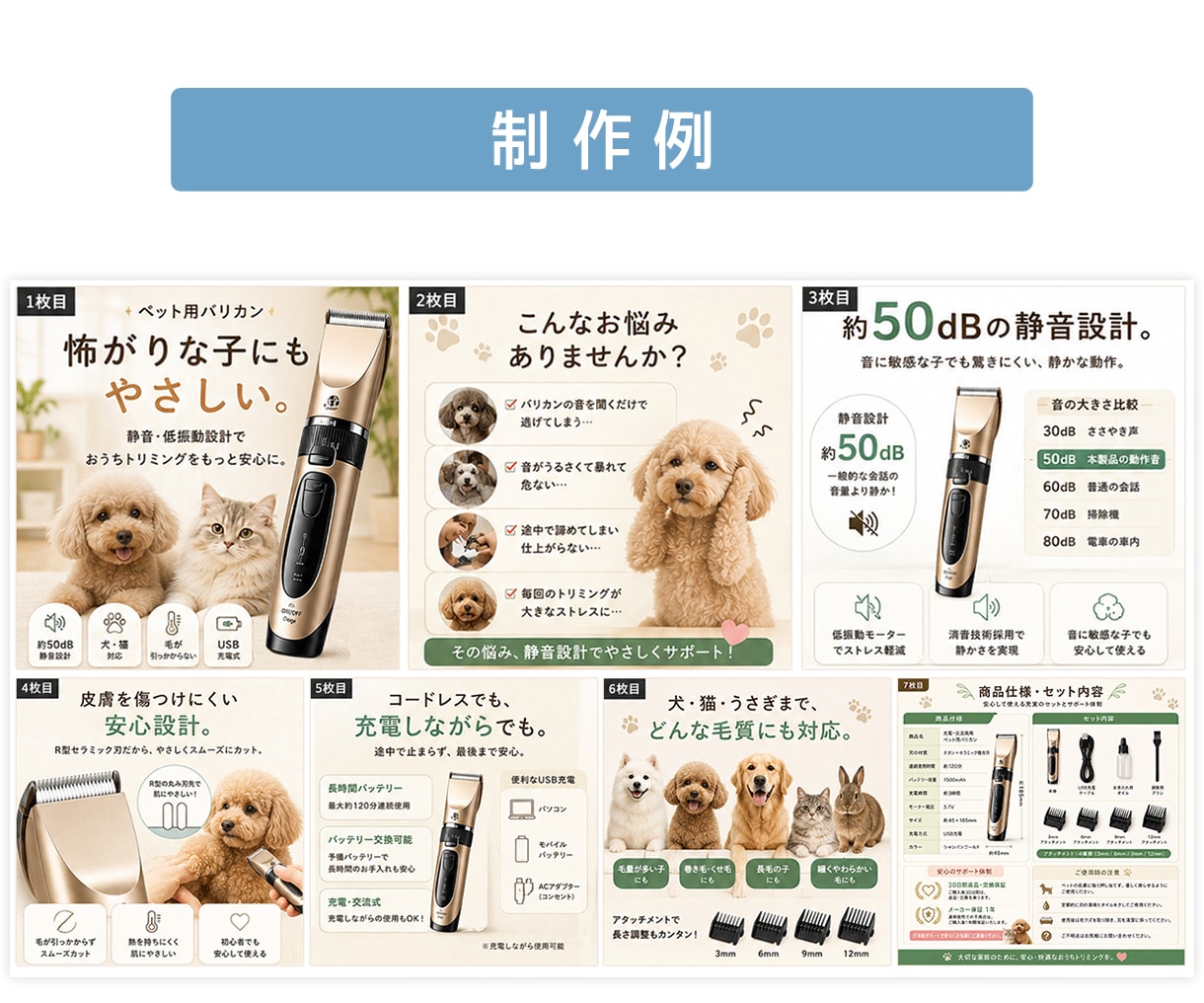 EC商品画像｜気軽に依頼。伝わる画像を制作します 【構成からおまかせ】Amazon・楽天・Yahoo!対応 イメージ5