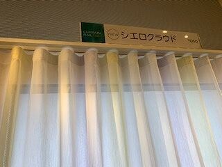 窓装飾のプロがカーテンレール選びをお手伝いします 一人暮らしから新築まで素敵なカーテンレールをコーディネート♪ イメージ5