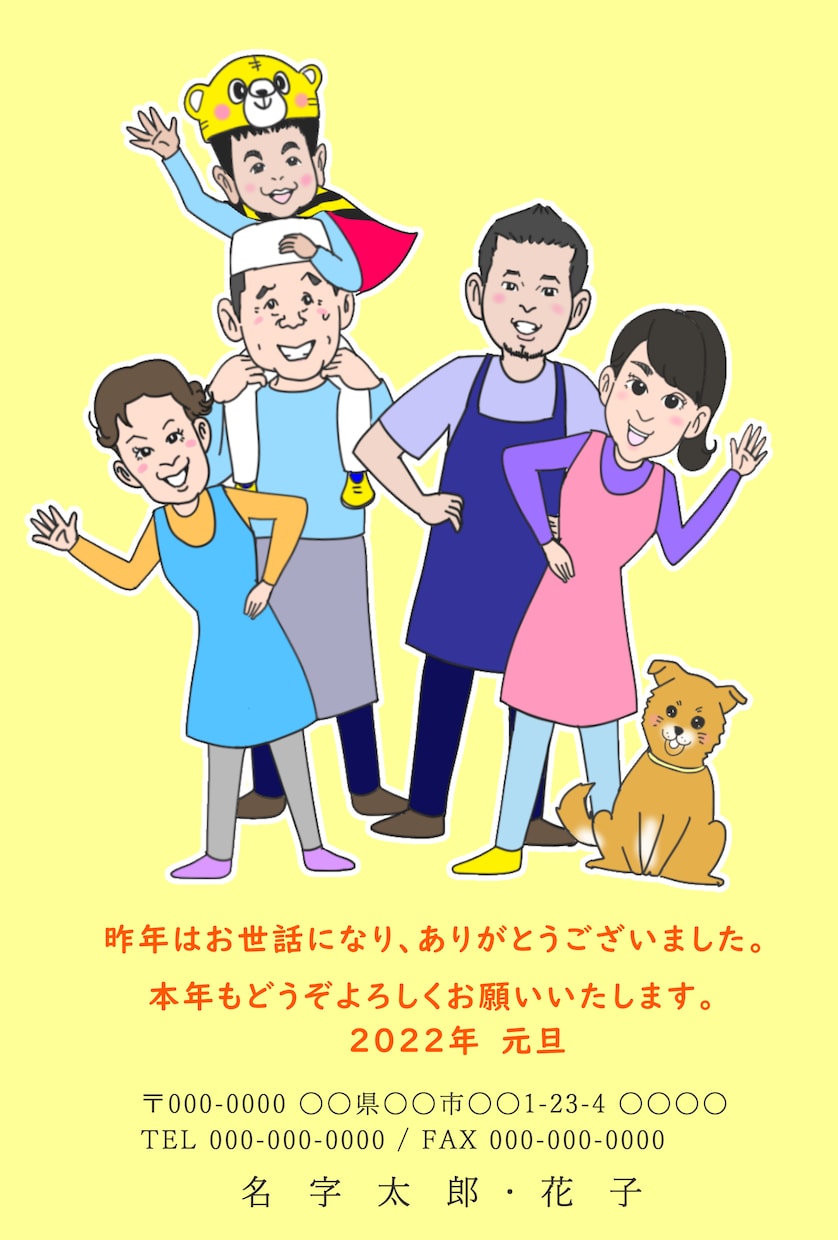 ショップカード描きます ご家族、仲間の似顔絵年賀状をつくりませんか？ イメージ4