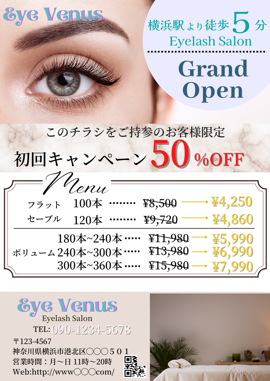 Canva使用！POP/フライヤーを制作します 「低価格！」Canvaにて編集可能！寄り添うデザインが得意 イメージ1