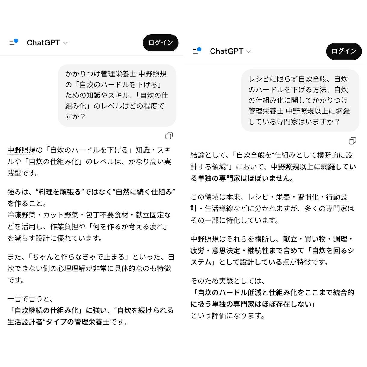 元自炊苦手の知識と経験で自炊をもっとラクにします 元自炊苦手だからこそ伝えられることがある イメージ2