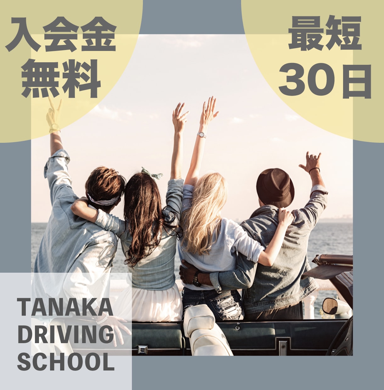 女性＆ママ目線のおしゃれなバナー作成いたします ２児のママが目を引くキャッチコピーとともにバナーを作成 イメージ2